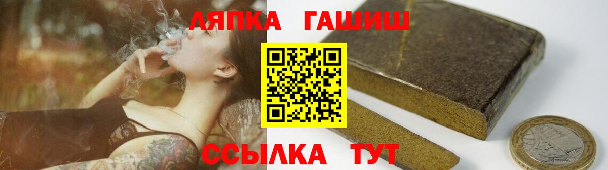 Гашиш хэш  ГАШИШ убойный  Прокопьевск  купить закладку  Вход с VPN  ГАШ 