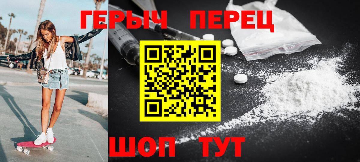 Конопля Прокопьевск