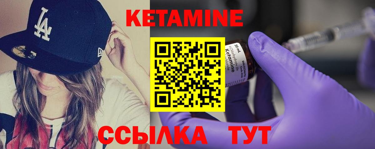 Cocaine  Альфа ПВП СК кристаллы  Прокопьевск  МДМА  ГАШИШ  ГЕРОИН  Меф МЯУ МЯУ  МАРИХУАНА  Меф МЯУ МЯУ   Вход с VPN  АМФ кристаллы 
