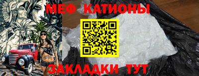 кристаллы Рыбинск