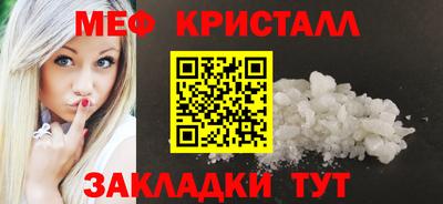 мескалин Рузаевка