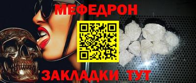 мескалин Рузаевка