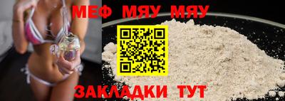 кристаллы Рыбинск