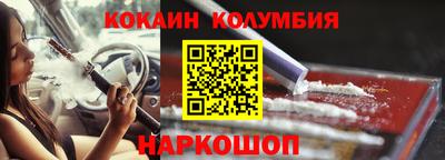 кристаллы Рыбинск