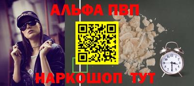 кристаллы Рыбинск
