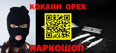 мескалин Рузаевка