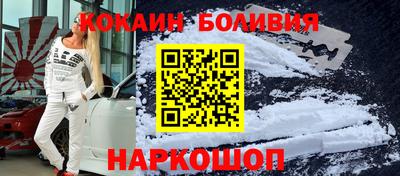 кристаллы Рыбинск