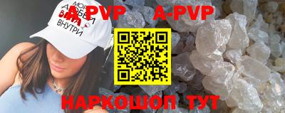 a pvp Рязань