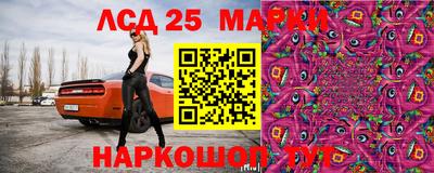 мескалин Рузаевка