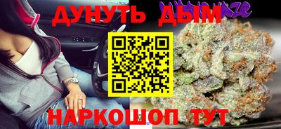кристаллы Рыбинск