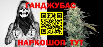 кристаллы Рыбинск