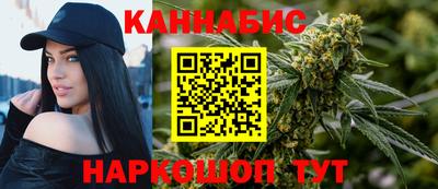 кристаллы Рыбинск