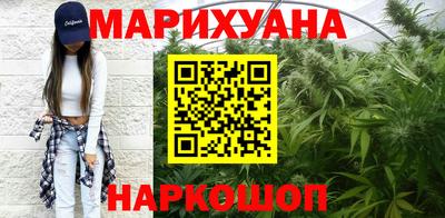 мескалин Рузаевка