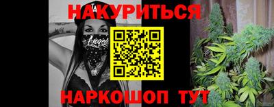 кристаллы Рыбинск