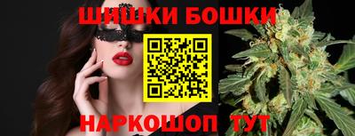 кристаллы Рыбинск
