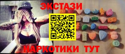 мескалин Рузаевка