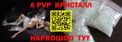 мескалин Рузаевка