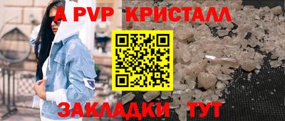 мескалин Рузаевка