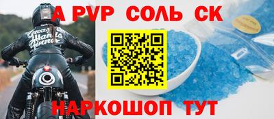 a pvp Рязань