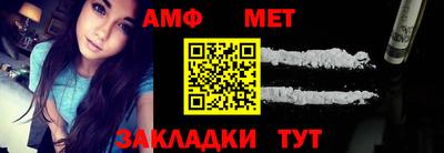 мескалин Рузаевка