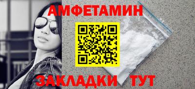 мескалин Рузаевка