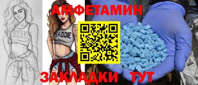 мескалин Рузаевка