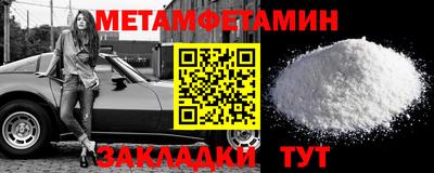 кристаллы Рыбинск