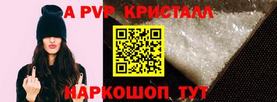 мескалин Рузаевка