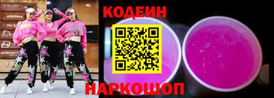 кристаллы Рыбинск
