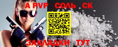 мескалин Рузаевка