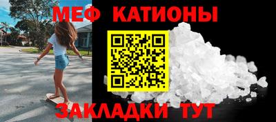 мескалин Рузаевка