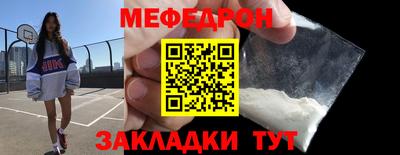 кристаллы Рыбинск