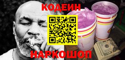 мескалин Рузаевка