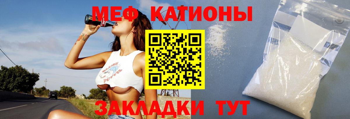 МЕФ  Прокопьевск