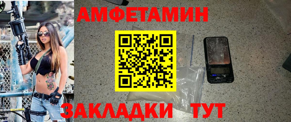 Первитин Декстрометамфетамин 99.9%  Вход с VPN  Первитин Декстрометамфетамин 99.9%  МЕТАМФЕТАМИН  Прокопьевск 