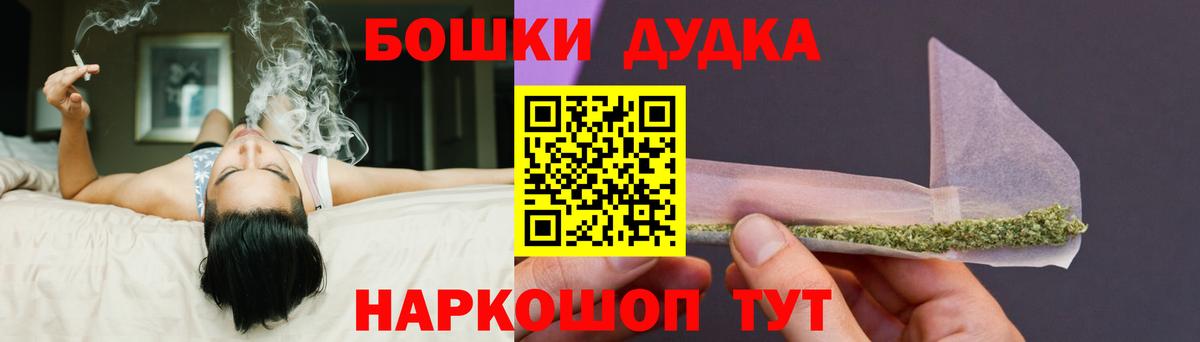 Каннабис конопля Прокопьевск
