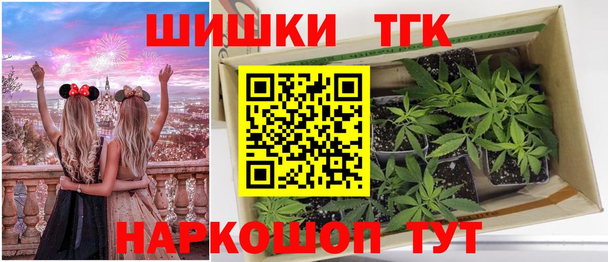МАРИХУАНА конопля  Марихуана Bruce Banner  Прокопьевск  Вход с VPN 
